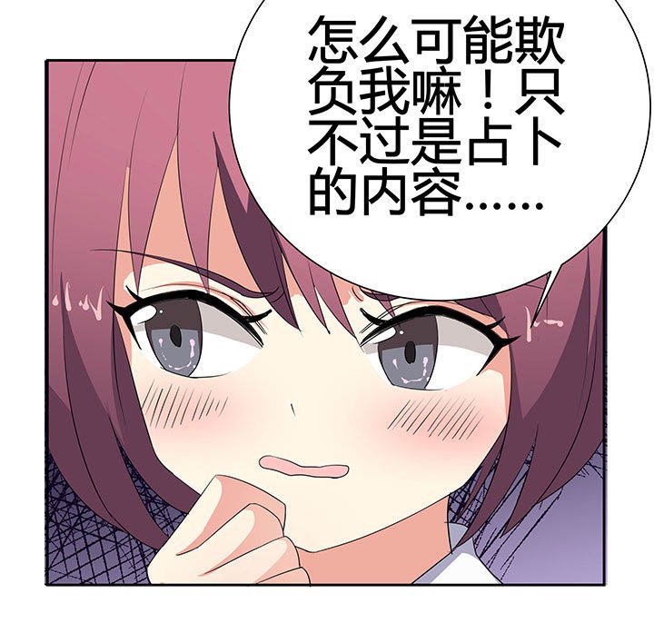 第32章：