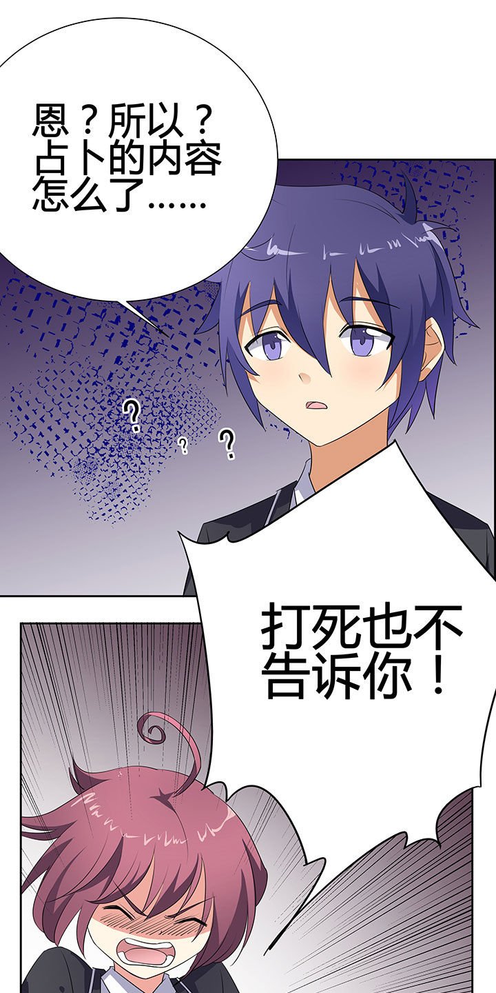 第32章：