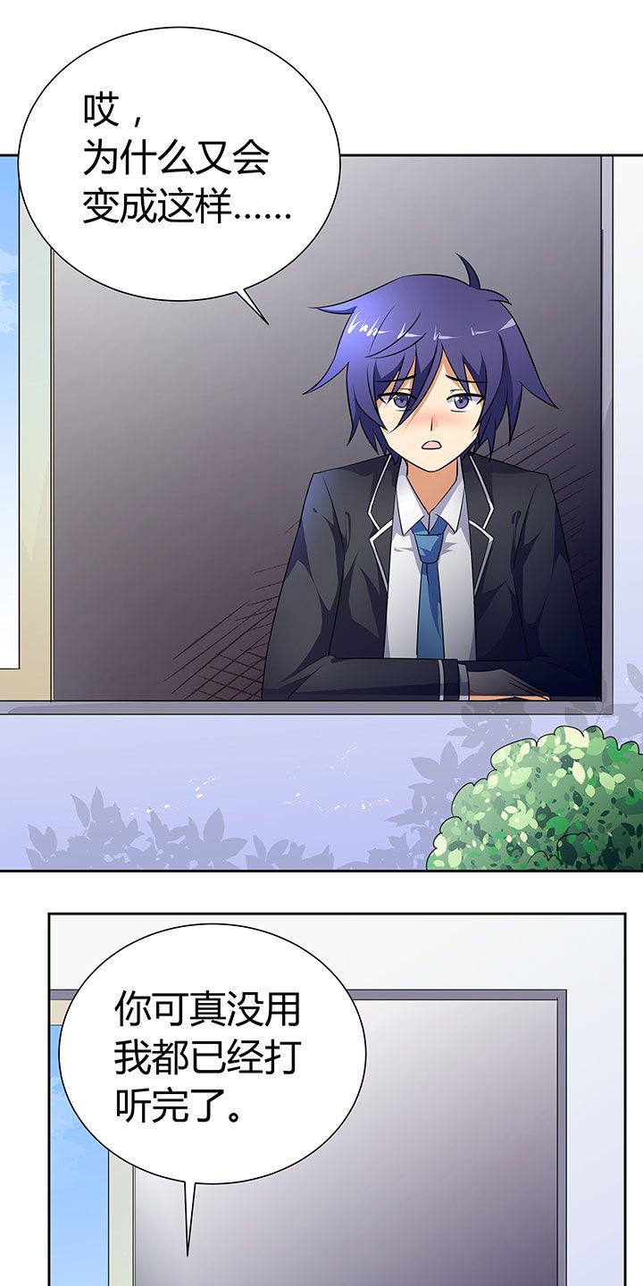 第33章：