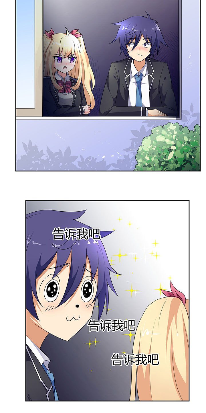 第33章：