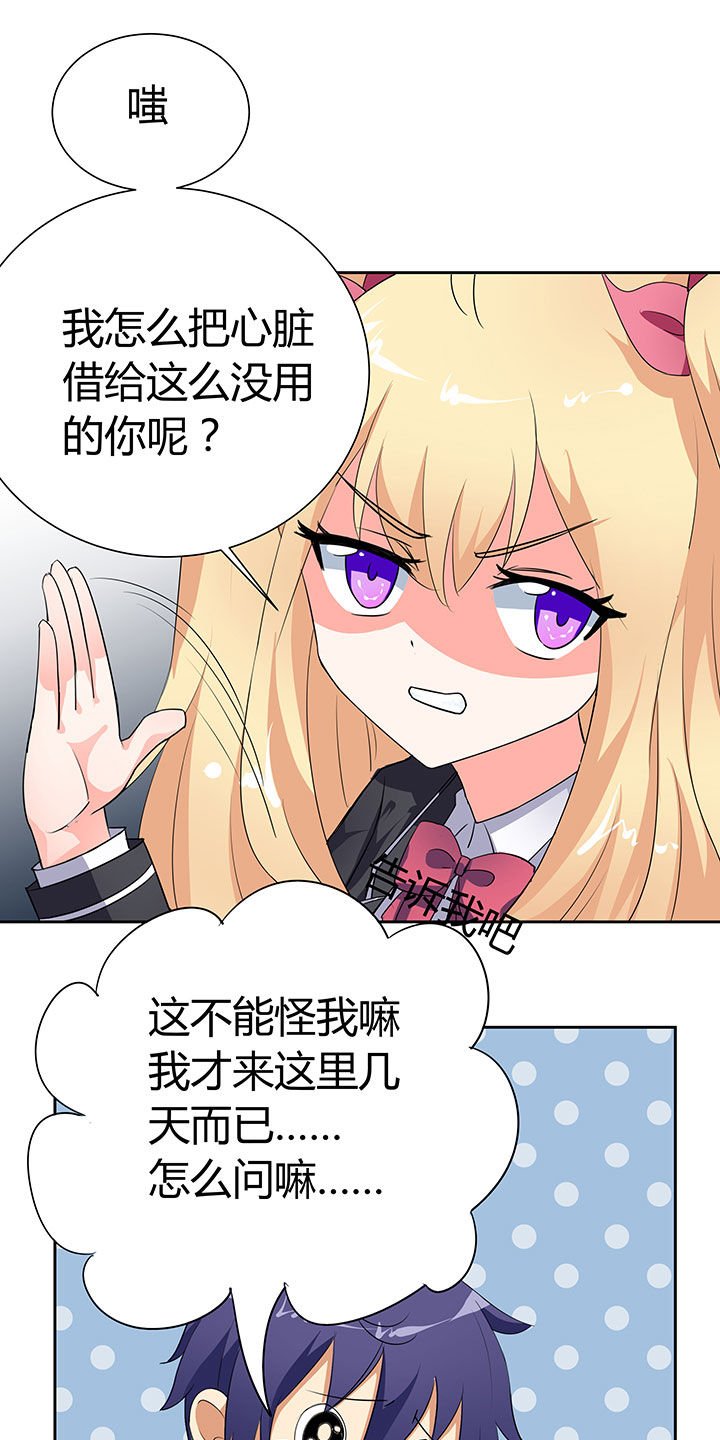 第33章：