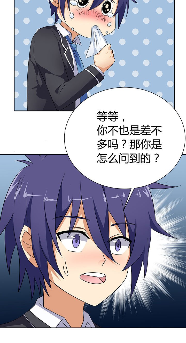 第33章：
