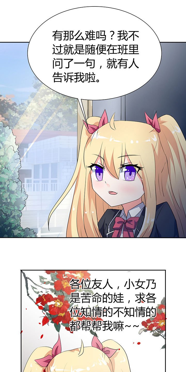 第33章：