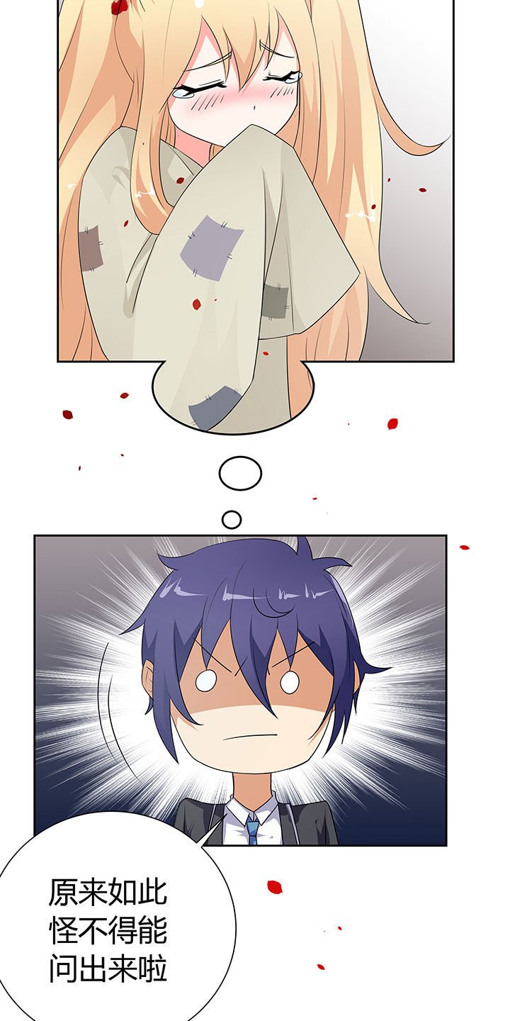 第33章：