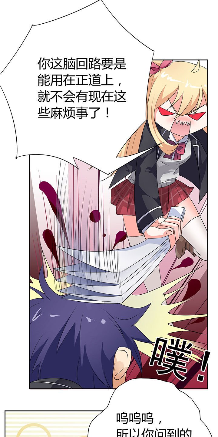 第33章：