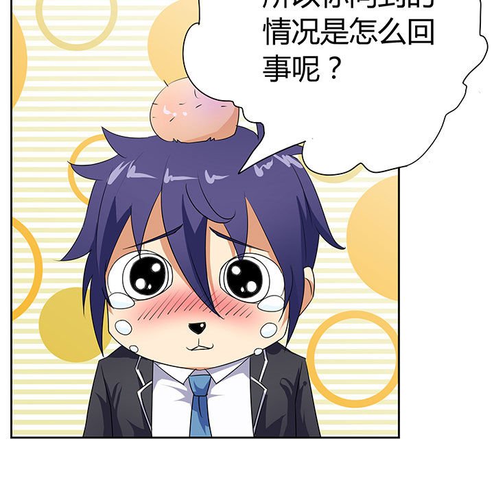 第33章：