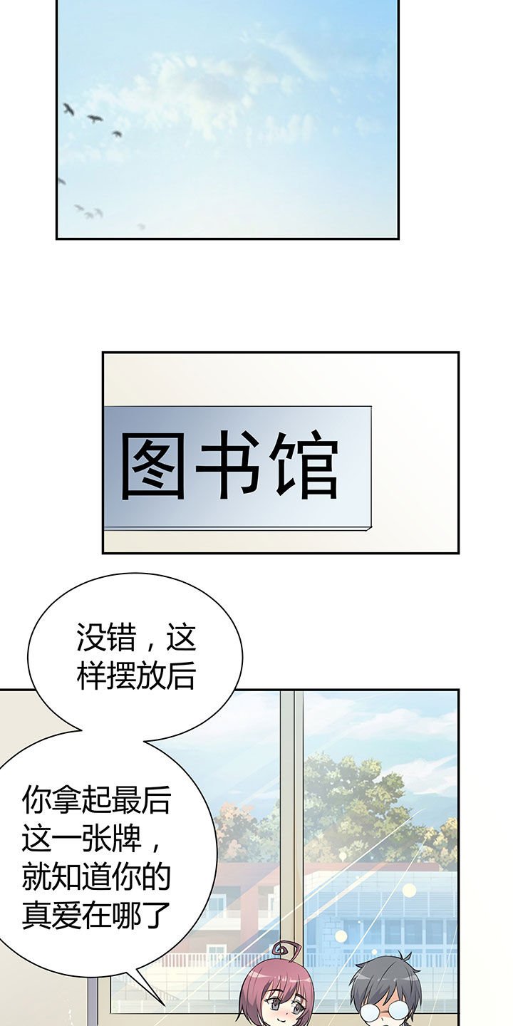 第33章：