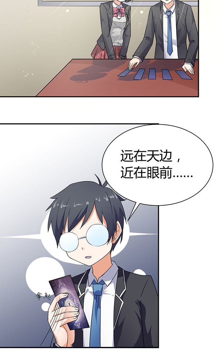 第33章：