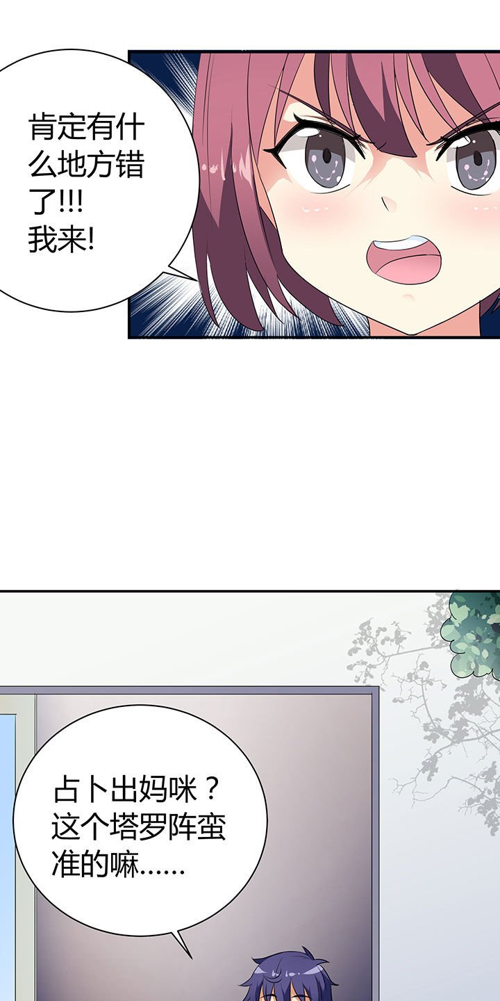 第33章：