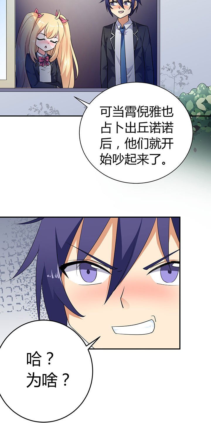 第33章：