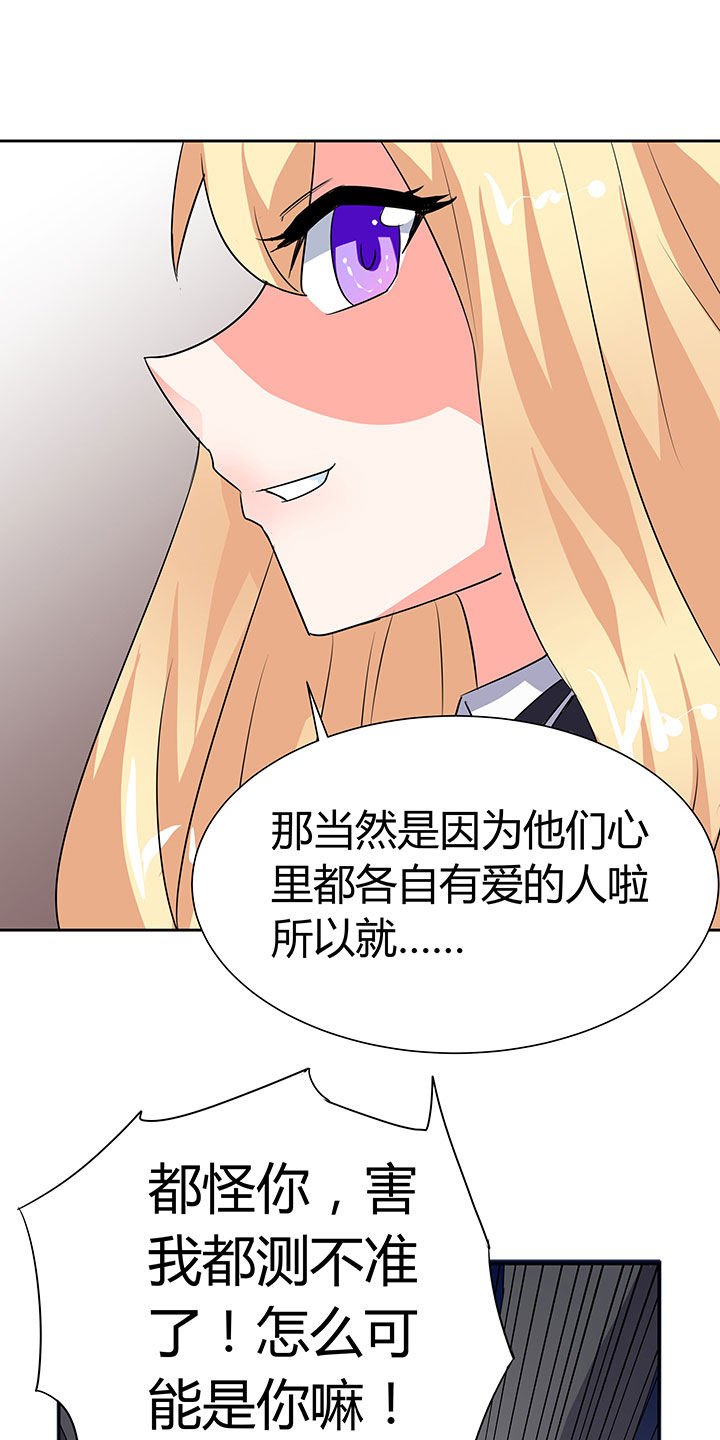 第33章：