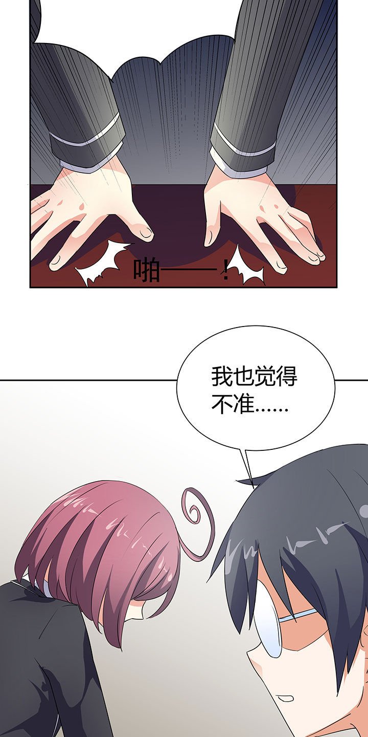 第33章：