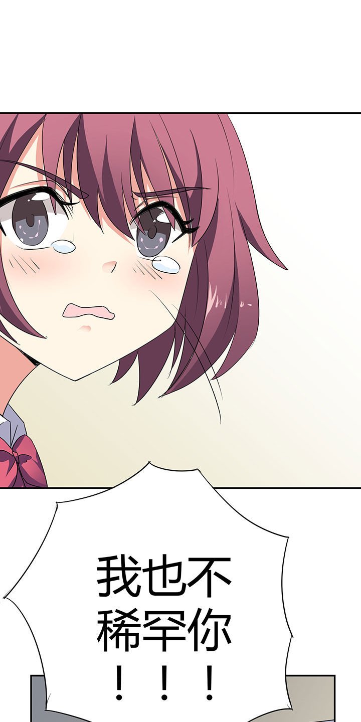 第33章：