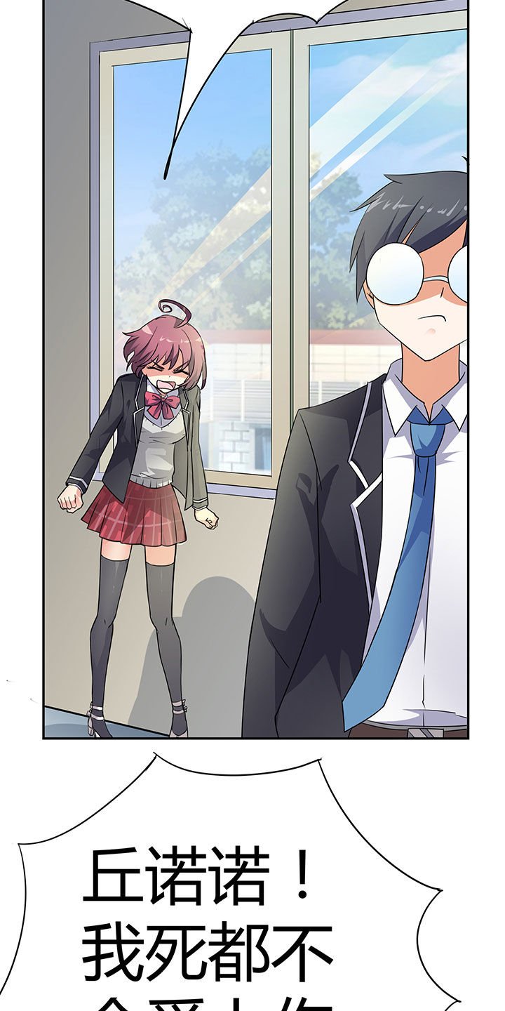 第33章：
