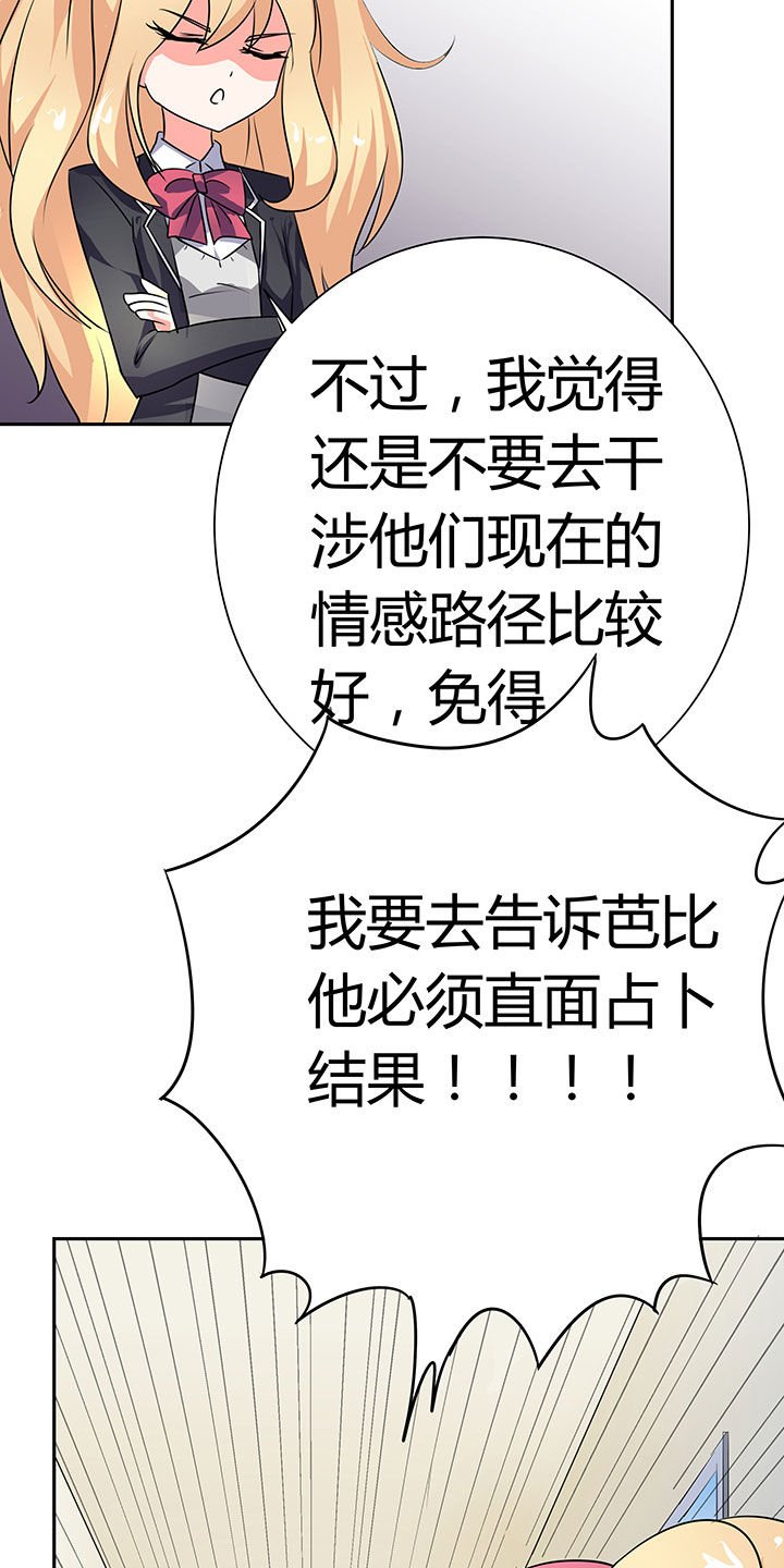 第34章：