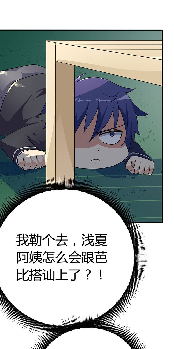 第34章：