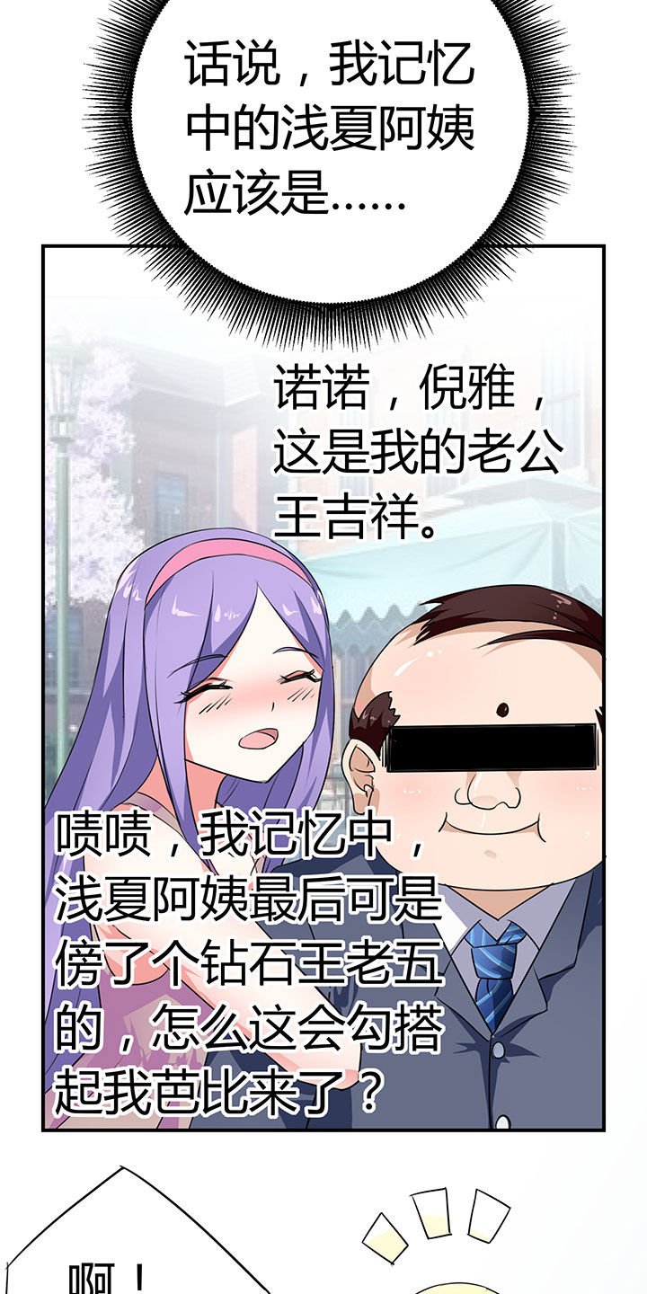第34章：