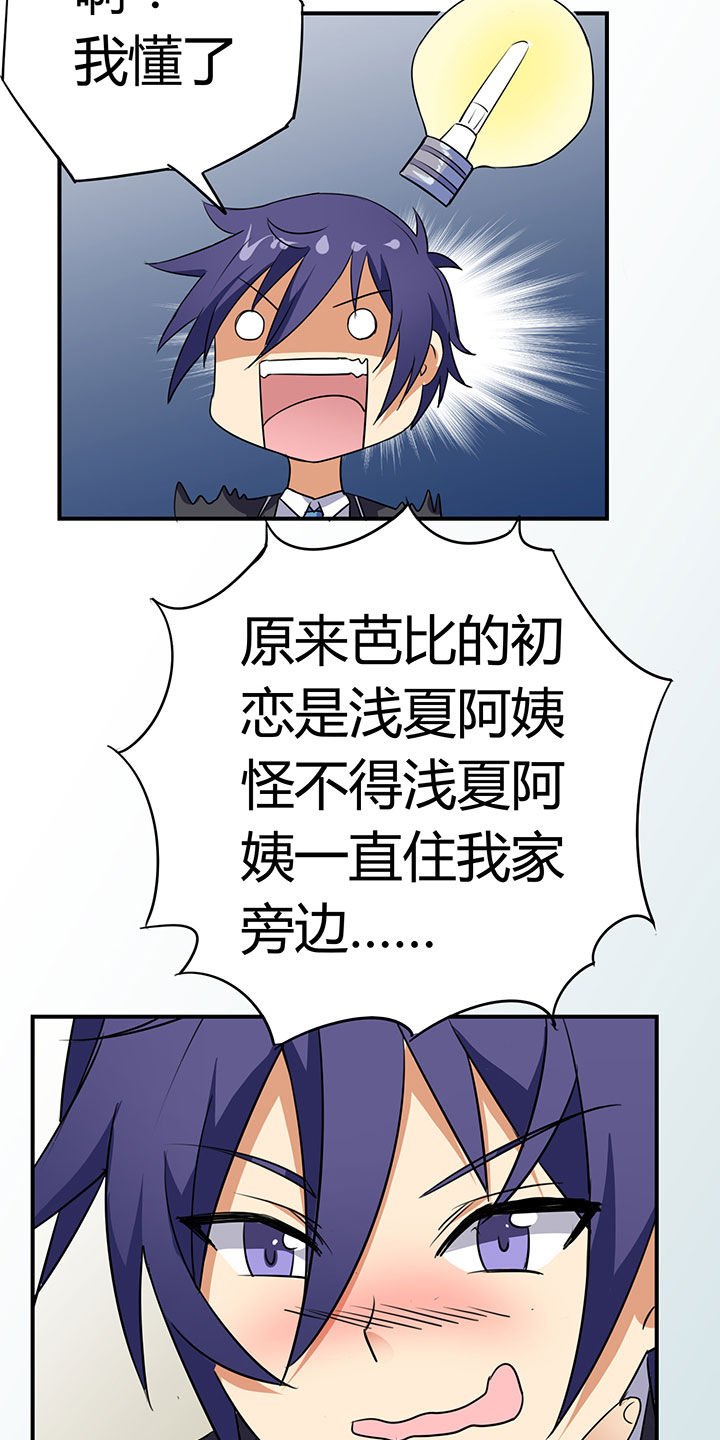第34章：
