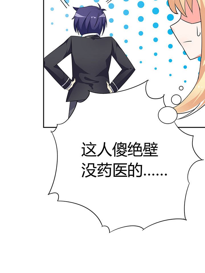 第34章：