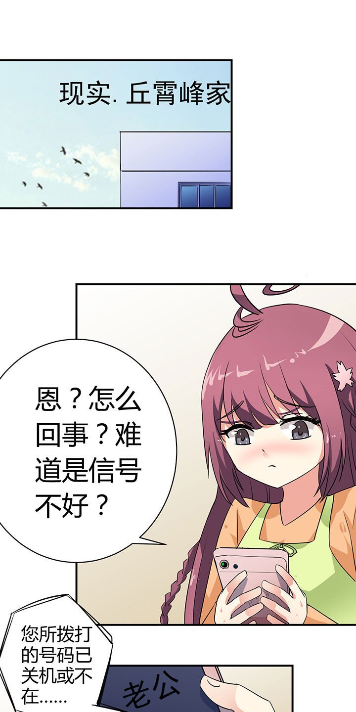 第34章：