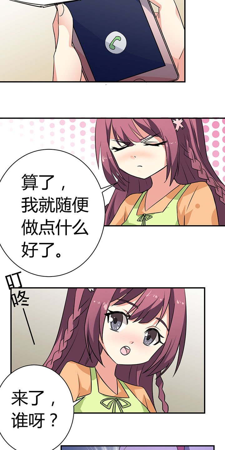 第34章：