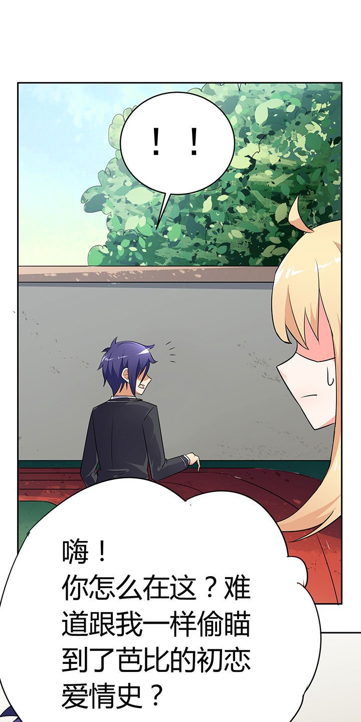 第35章：