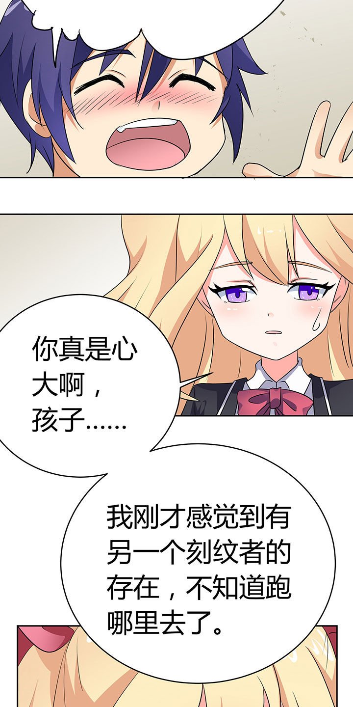 第35章：
