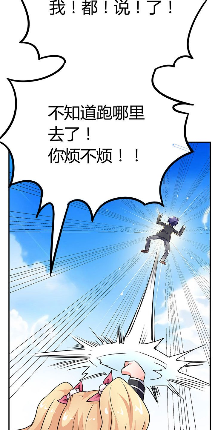 第35章：