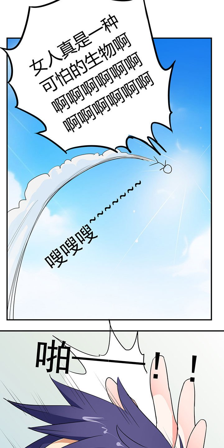 第35章：