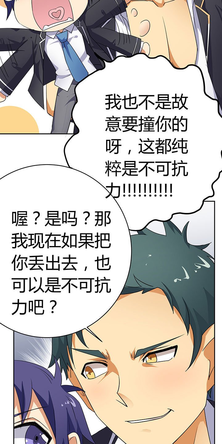 第35章：