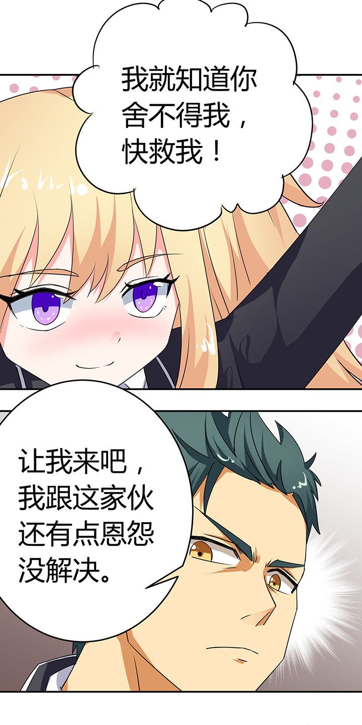 第35章：