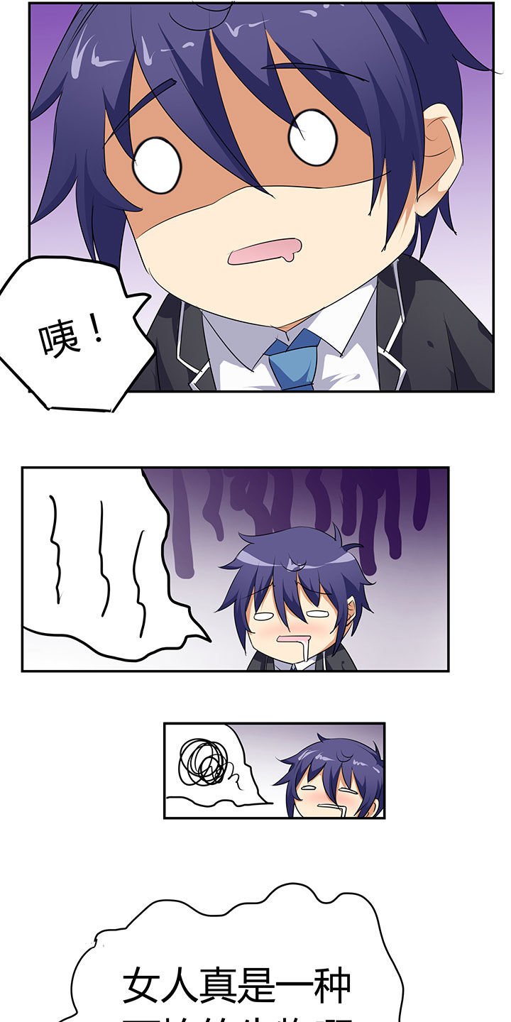 第35章：