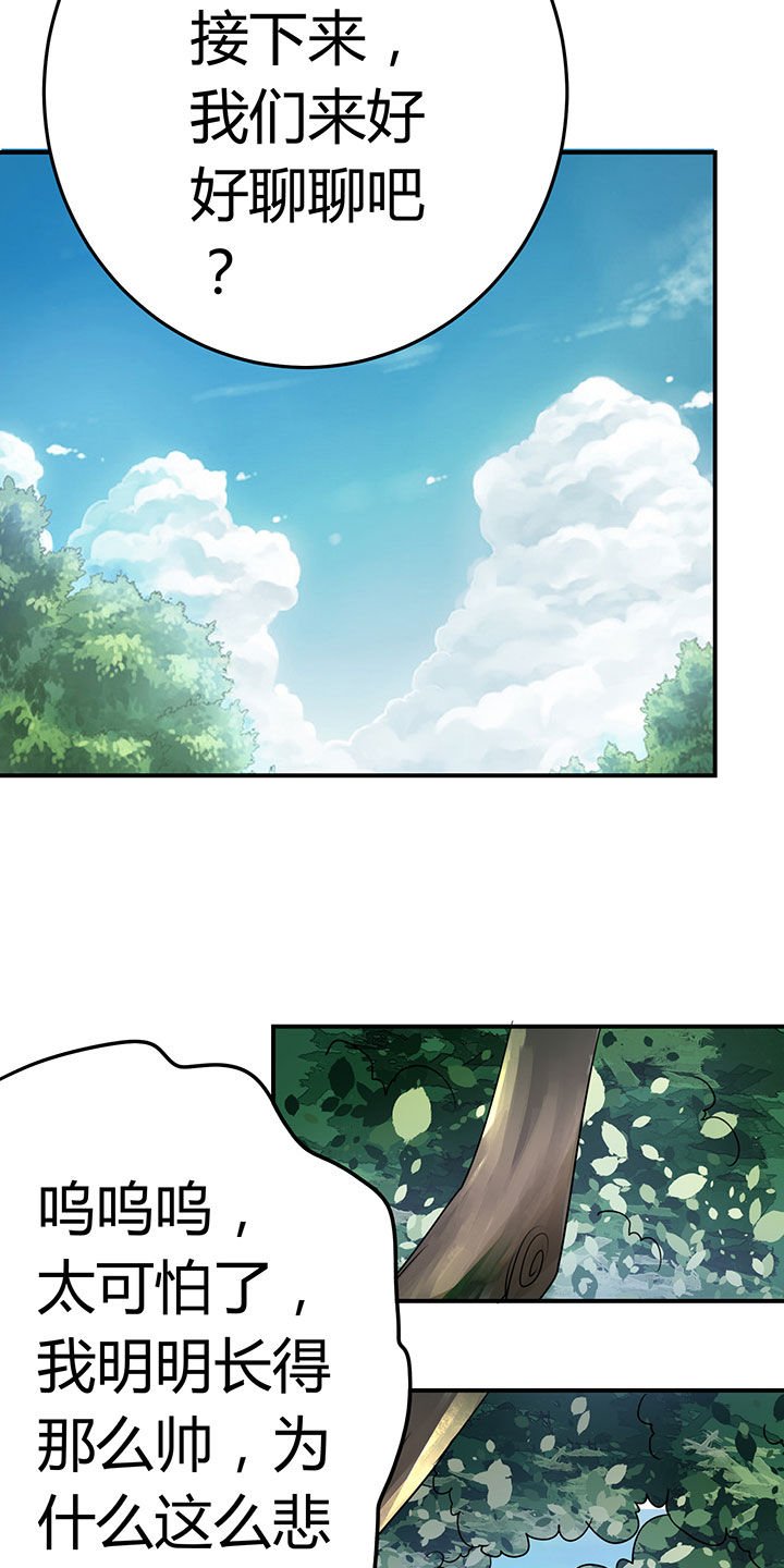 第35章：