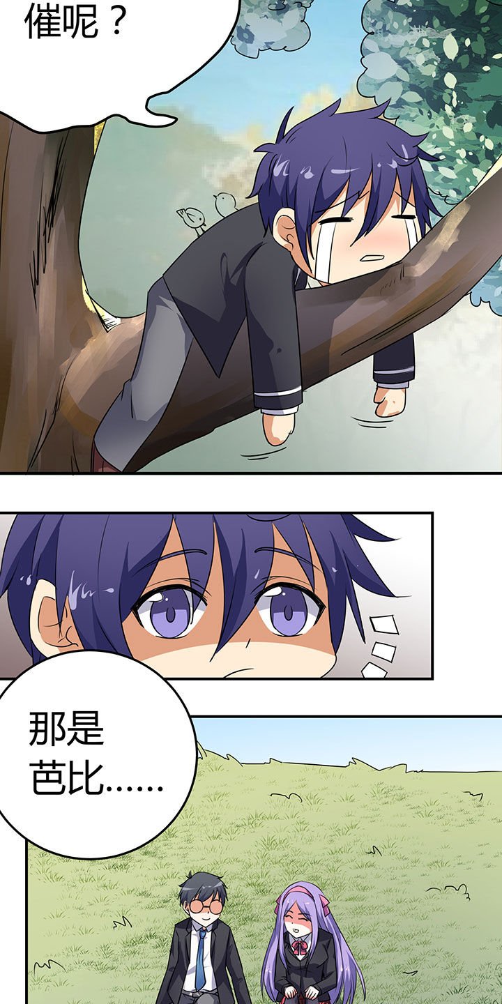 第35章：