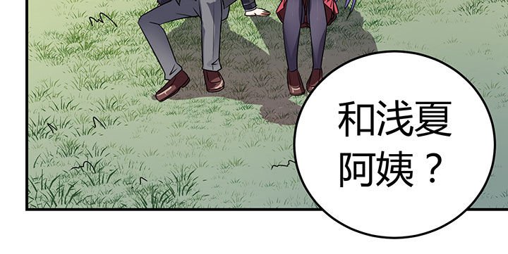 第35章：