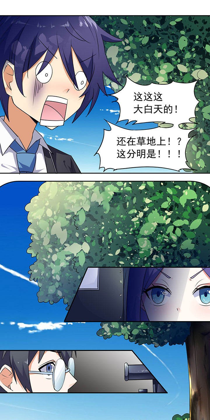第36章：