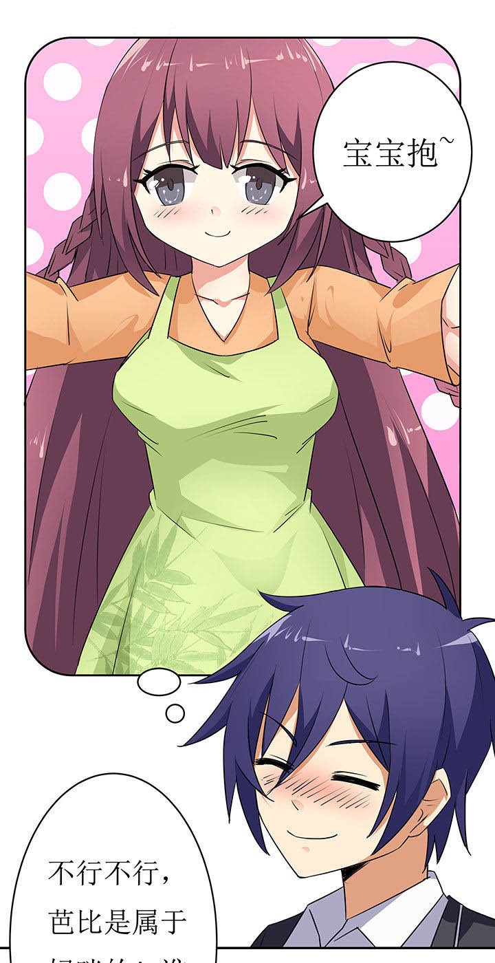 第36章：