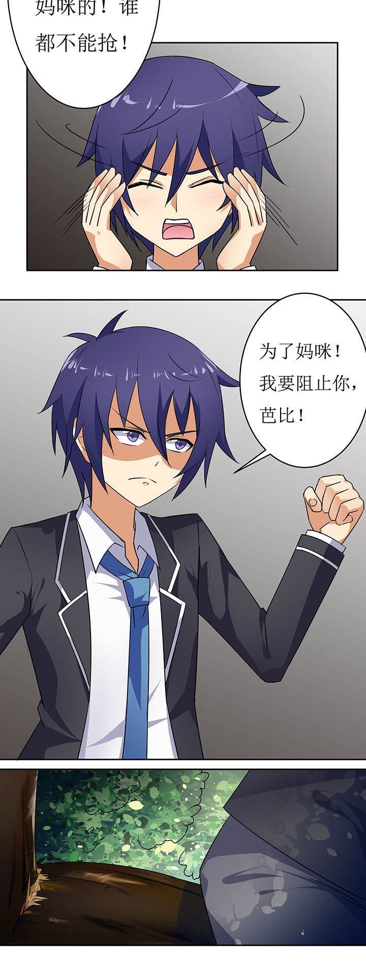第36章：