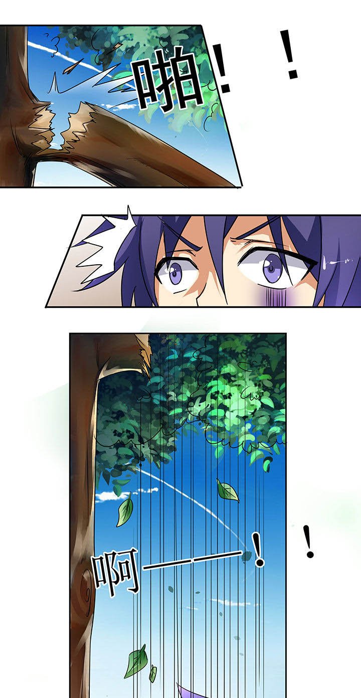 第36章：
