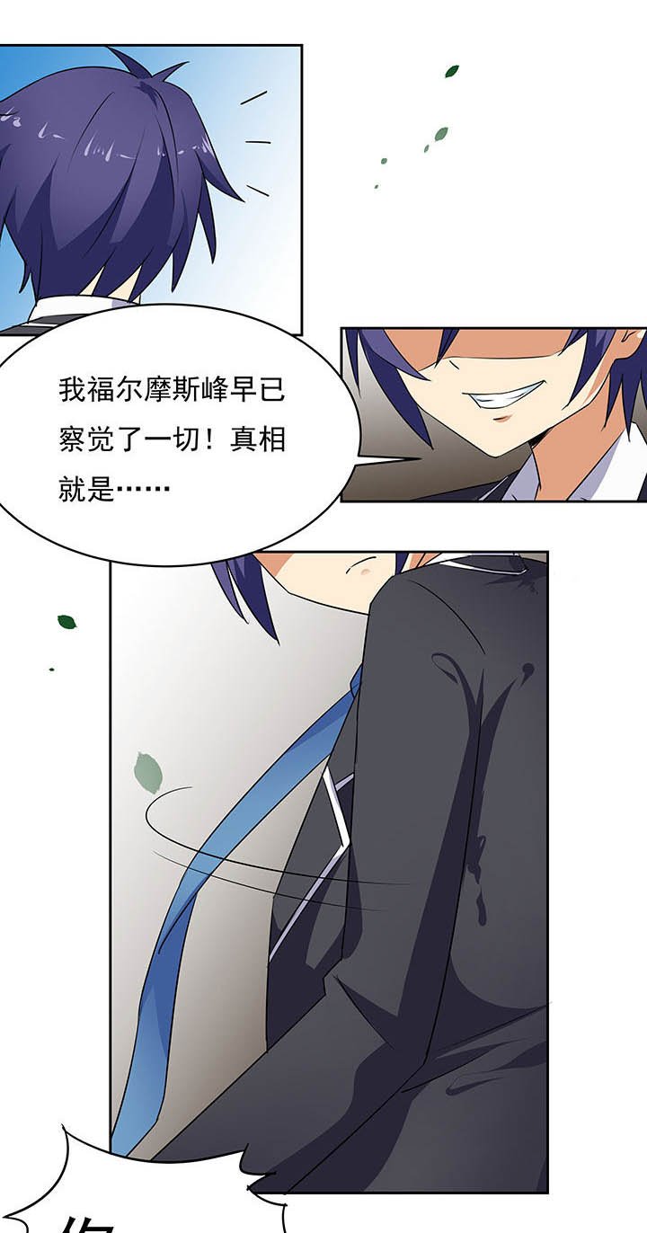第36章：