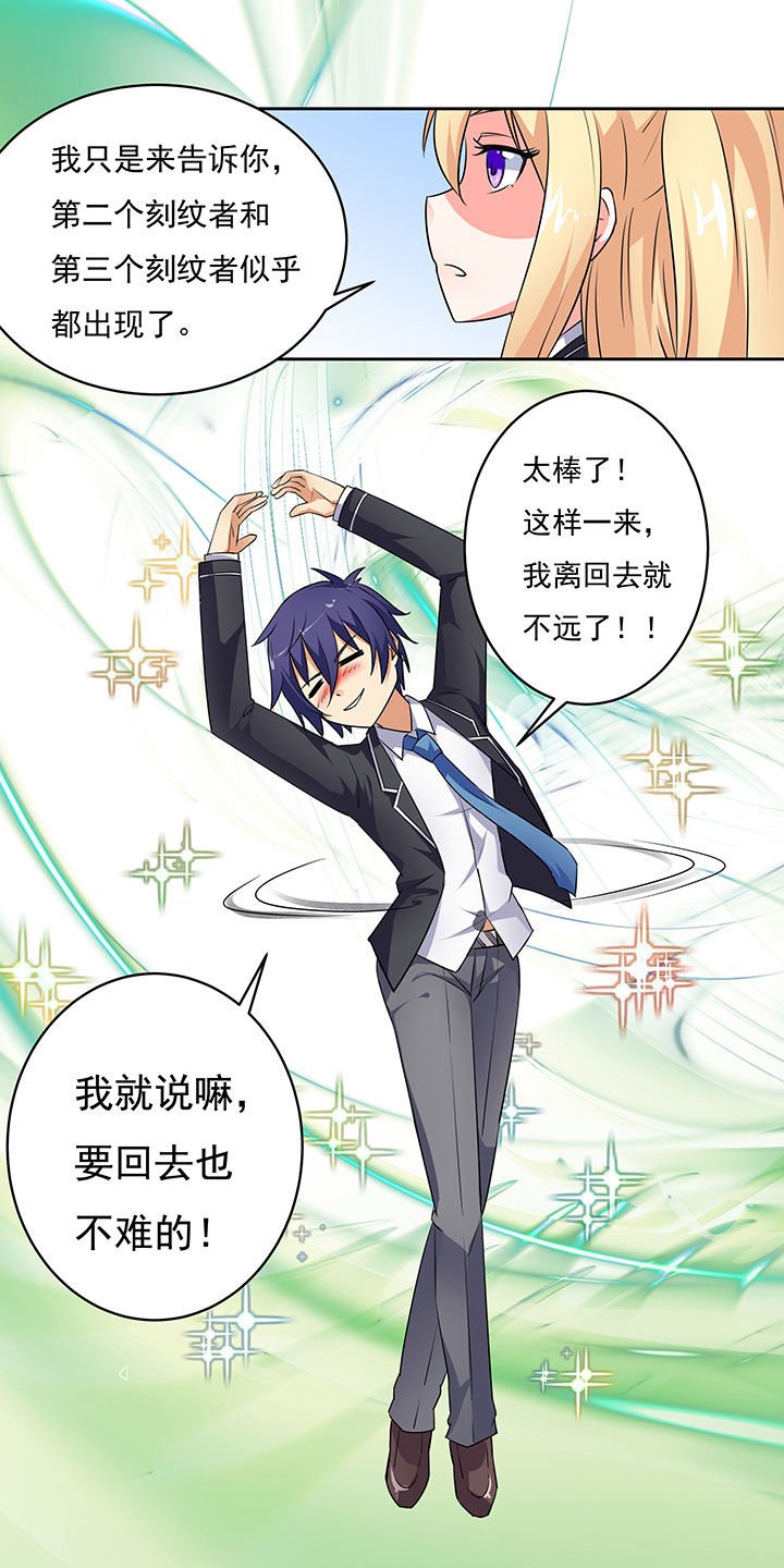 第36章：