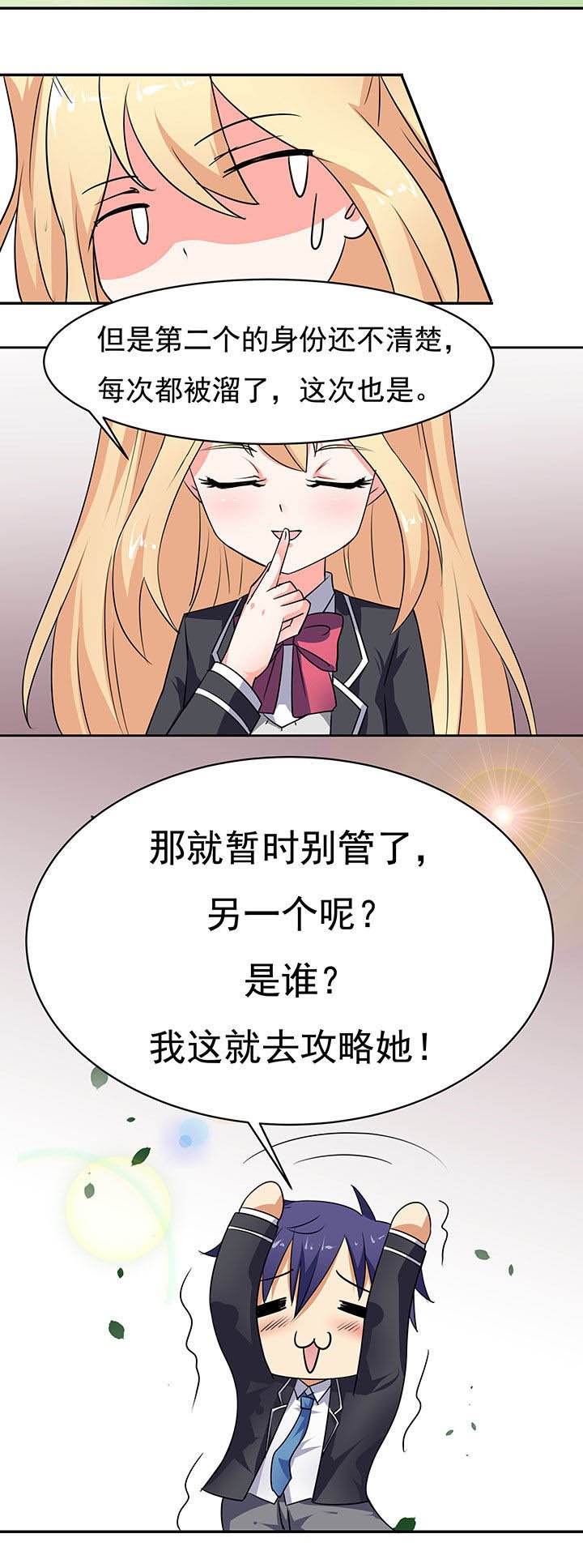 第36章：