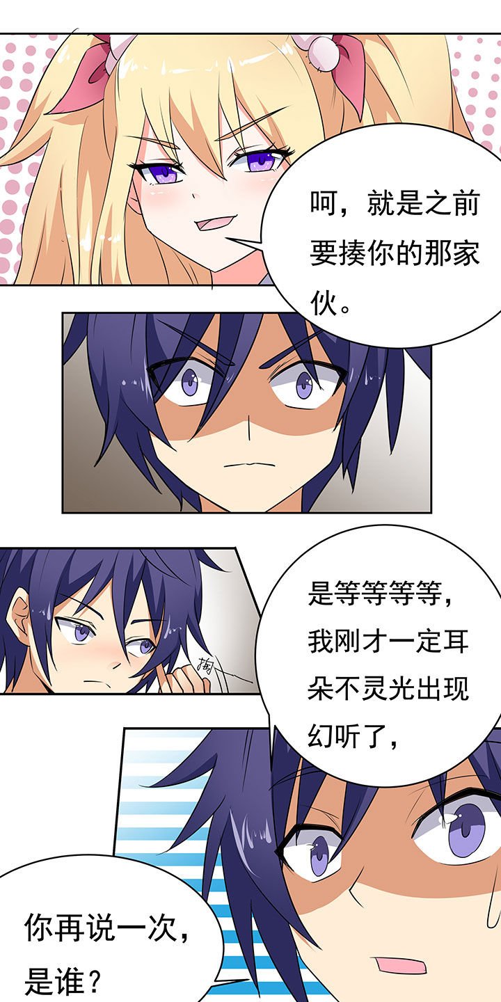 第36章：