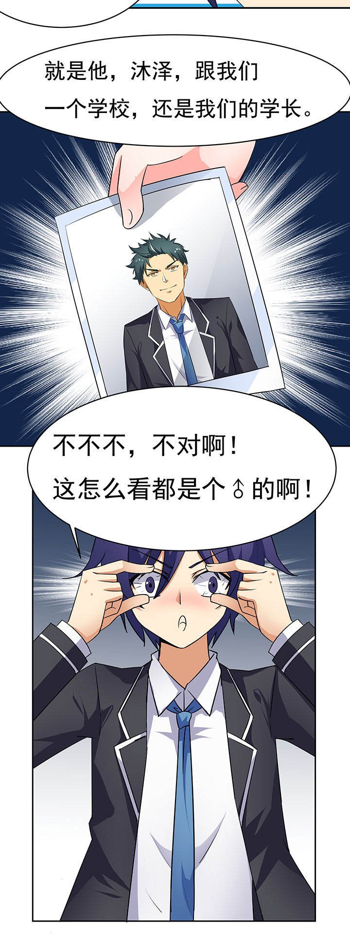 第36章：