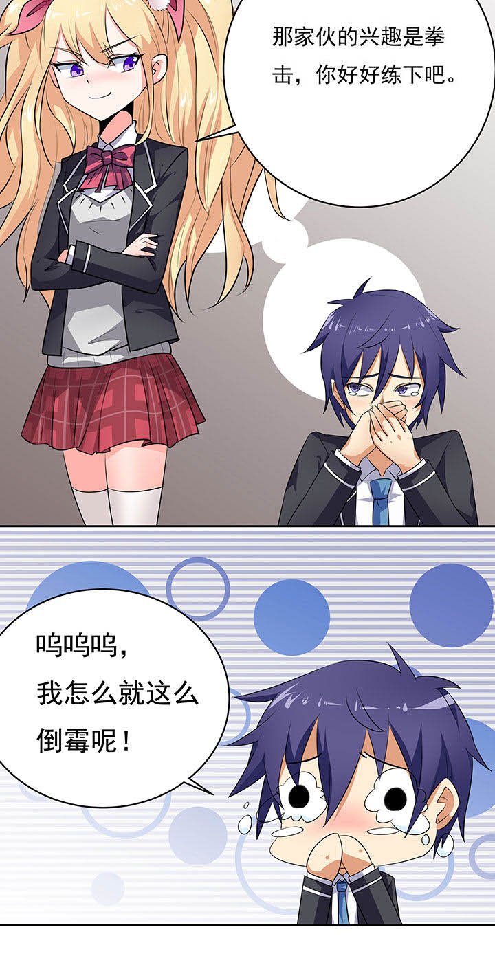 第36章：