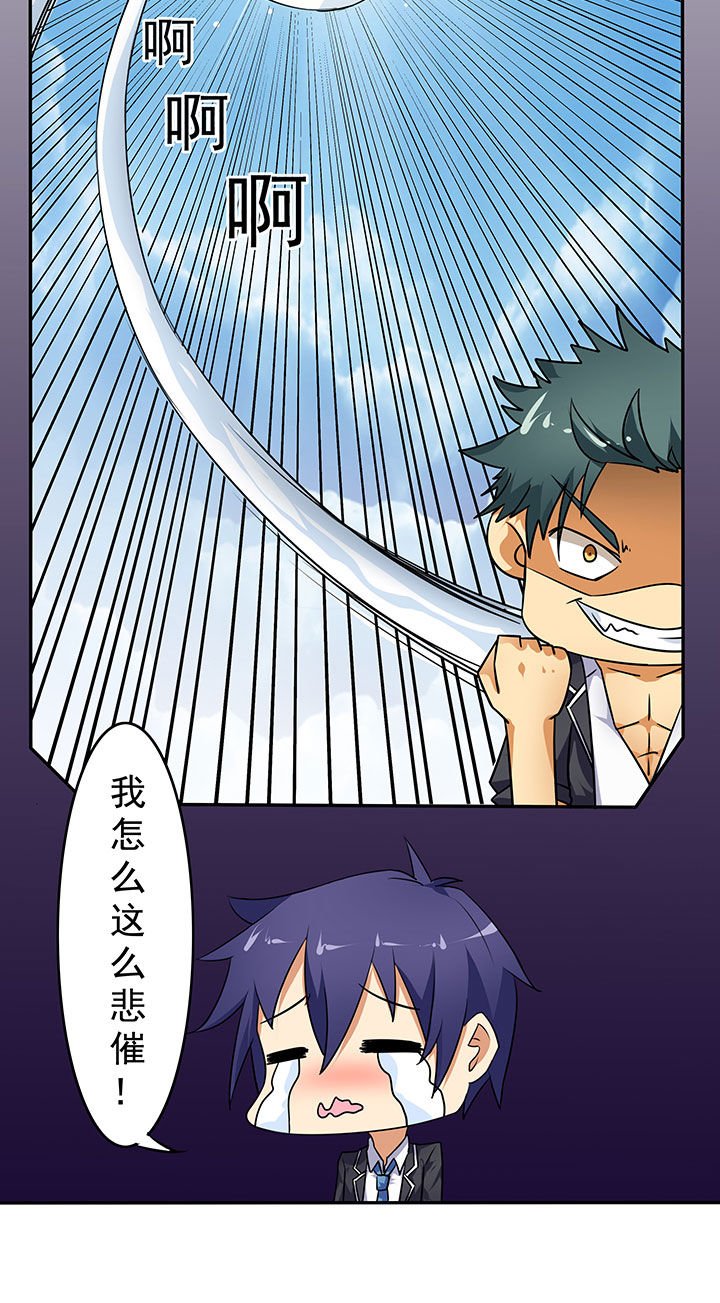 第37章：