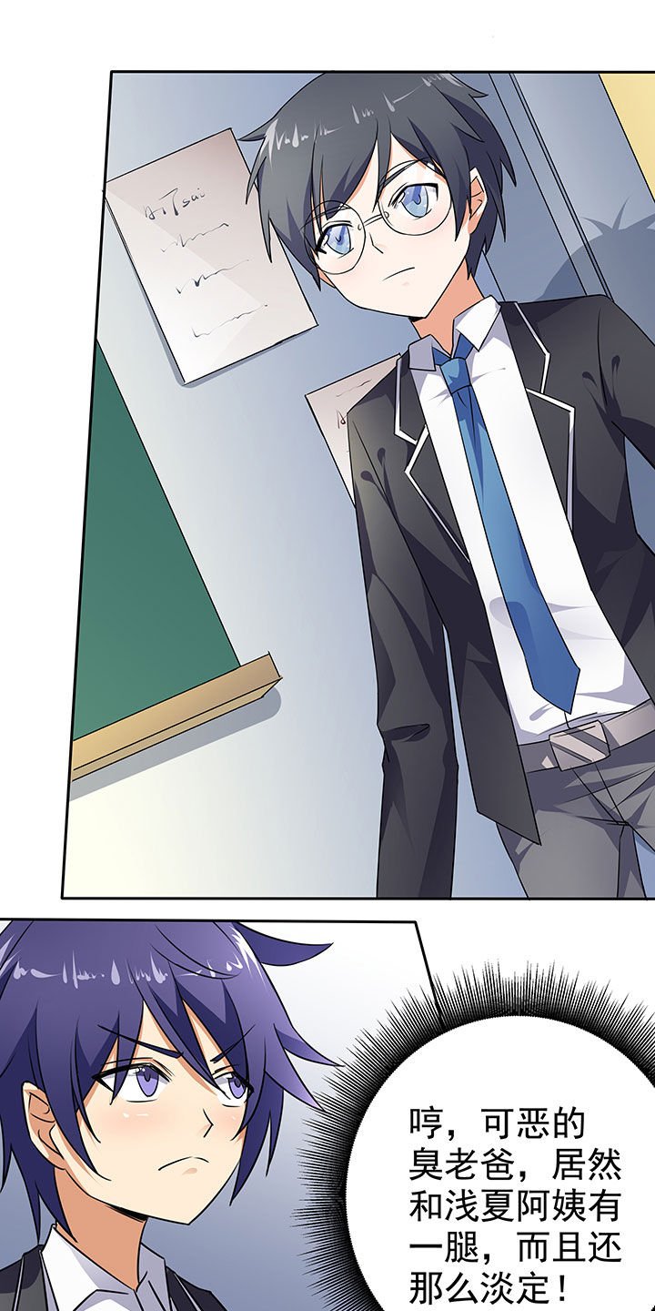 第37章：