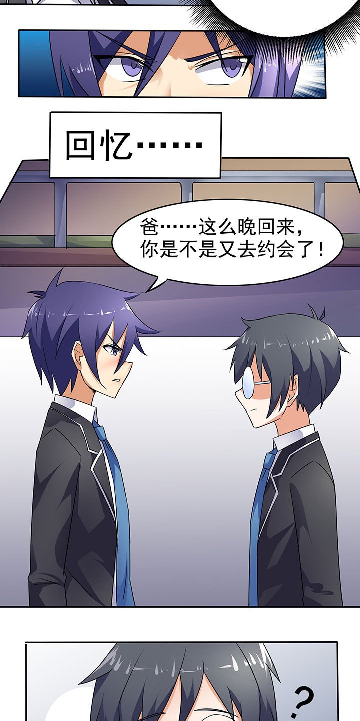 第37章：