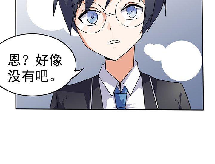 第37章：