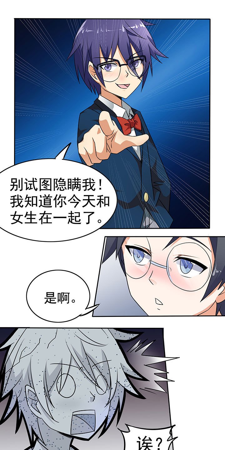 第37章：
